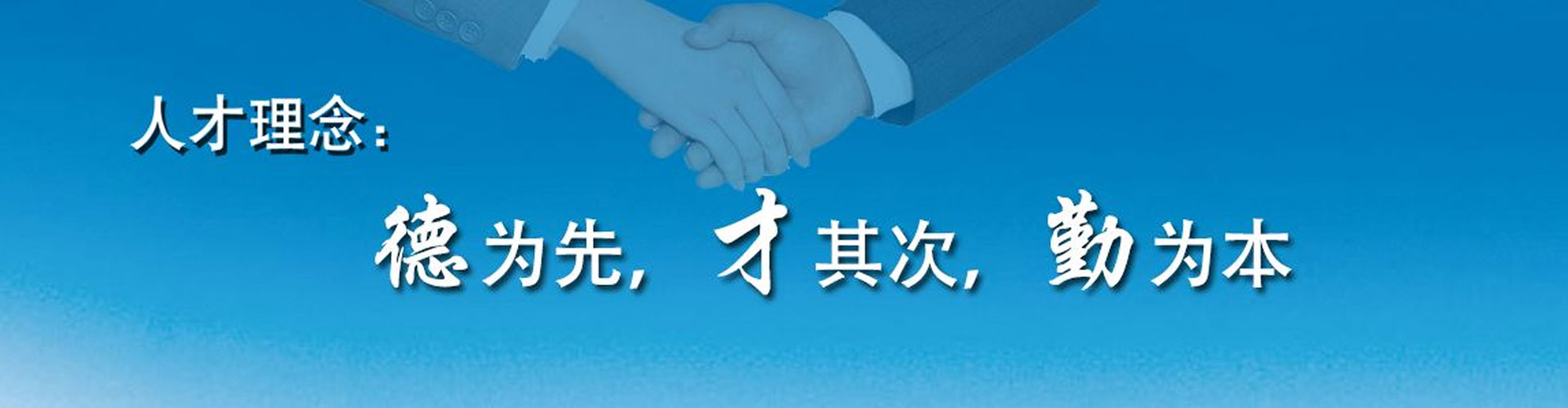 banner banner