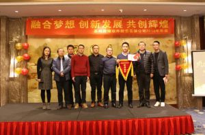 蘇州微締融合夢想、創(chuàng)新發(fā)展、共創(chuàng)輝煌